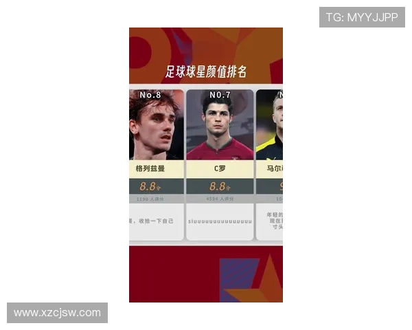 足球球星智商排名分析：谁是场上最聪明的球员